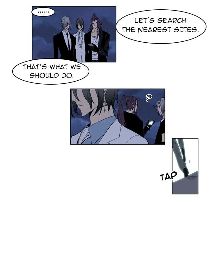 Read Noblesse (en) Manga Online