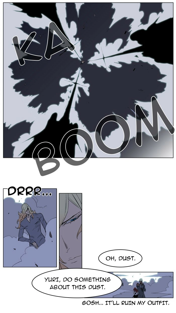 Read Noblesse (en) Manga Online
