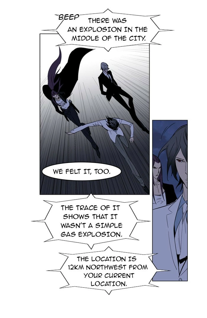 Read Noblesse (en) Manga Online