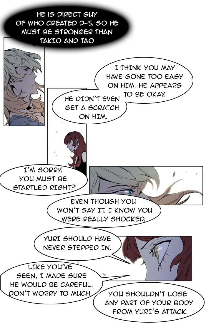 Read Noblesse (en) Manga Online