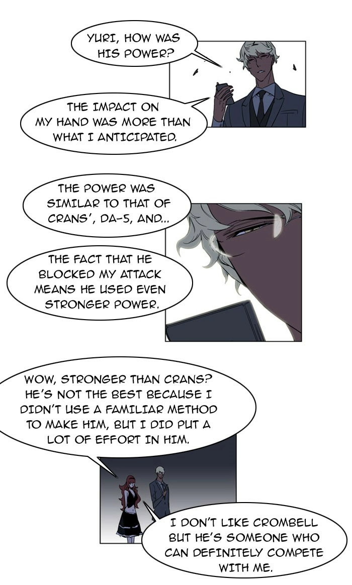 Read Noblesse (en) Manga Online