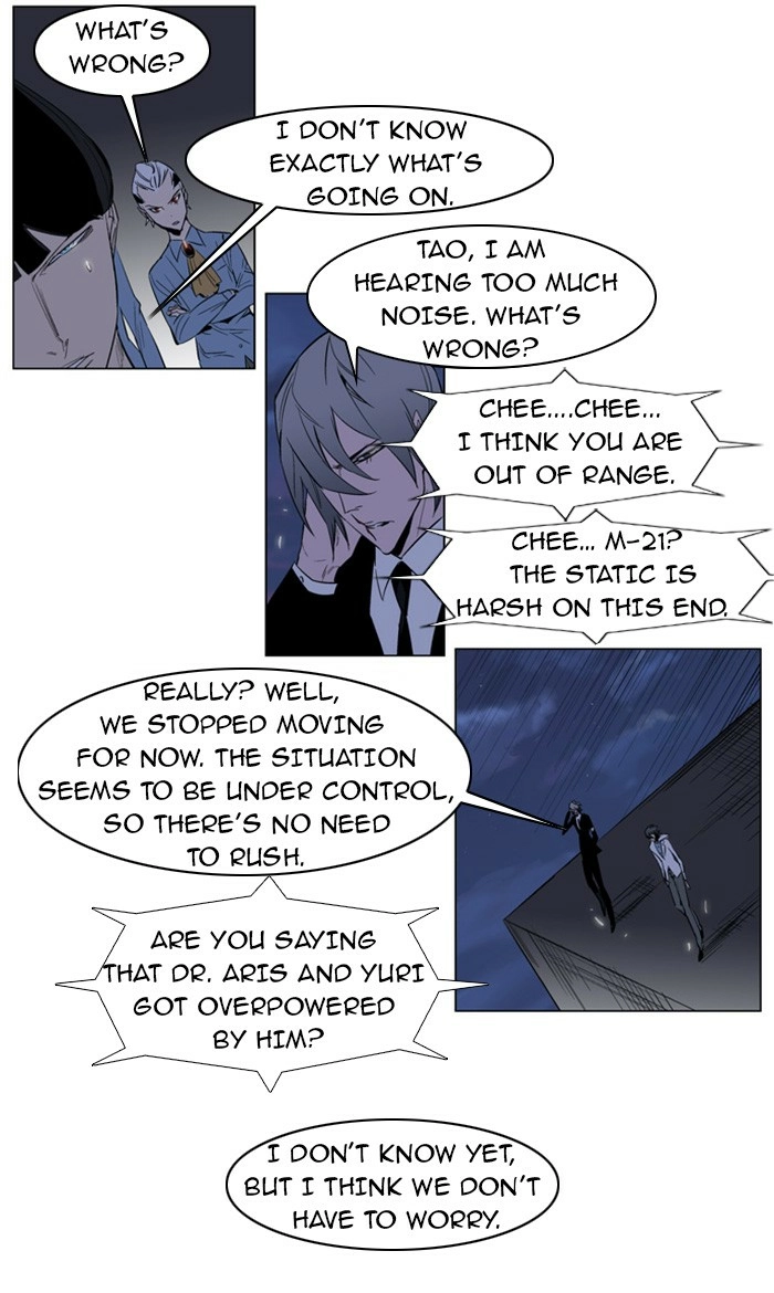 Read Noblesse (en) Manga Online