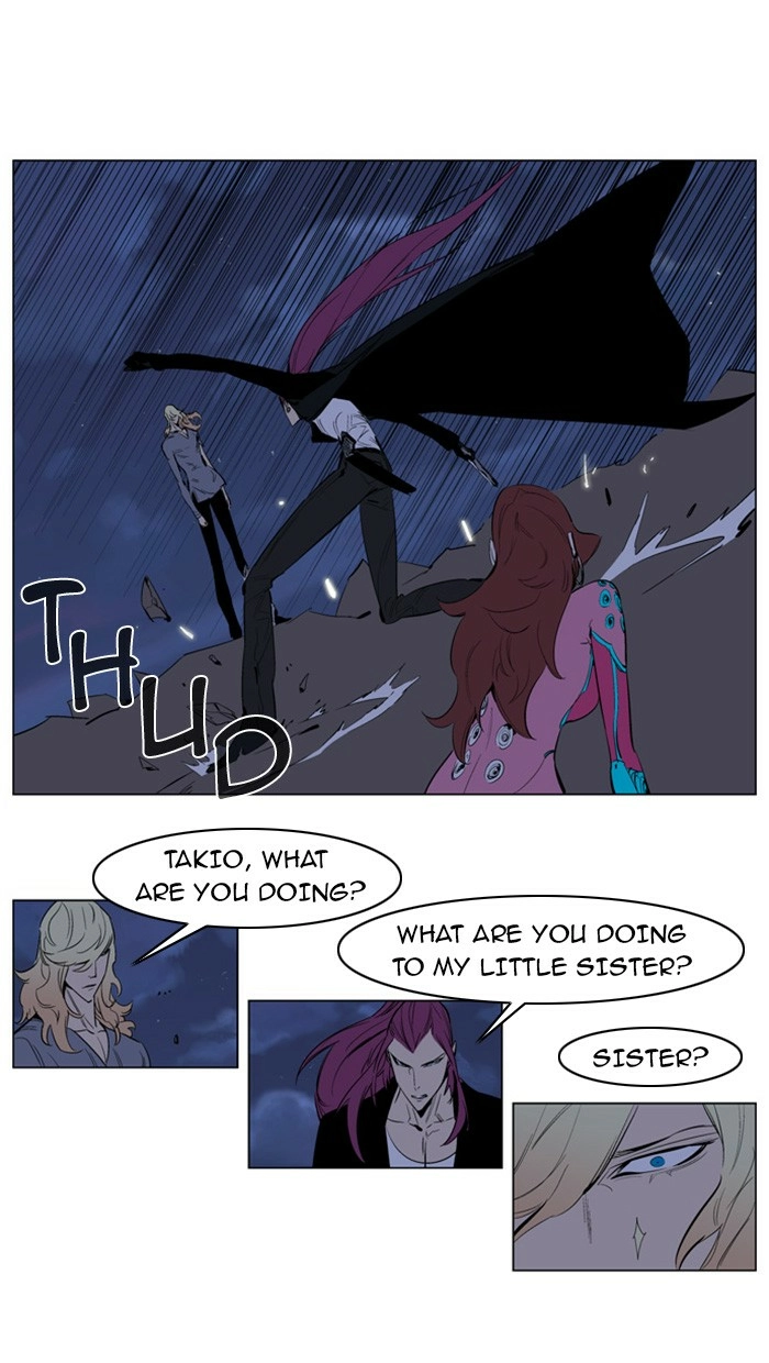 Read Noblesse (en) Manga Online