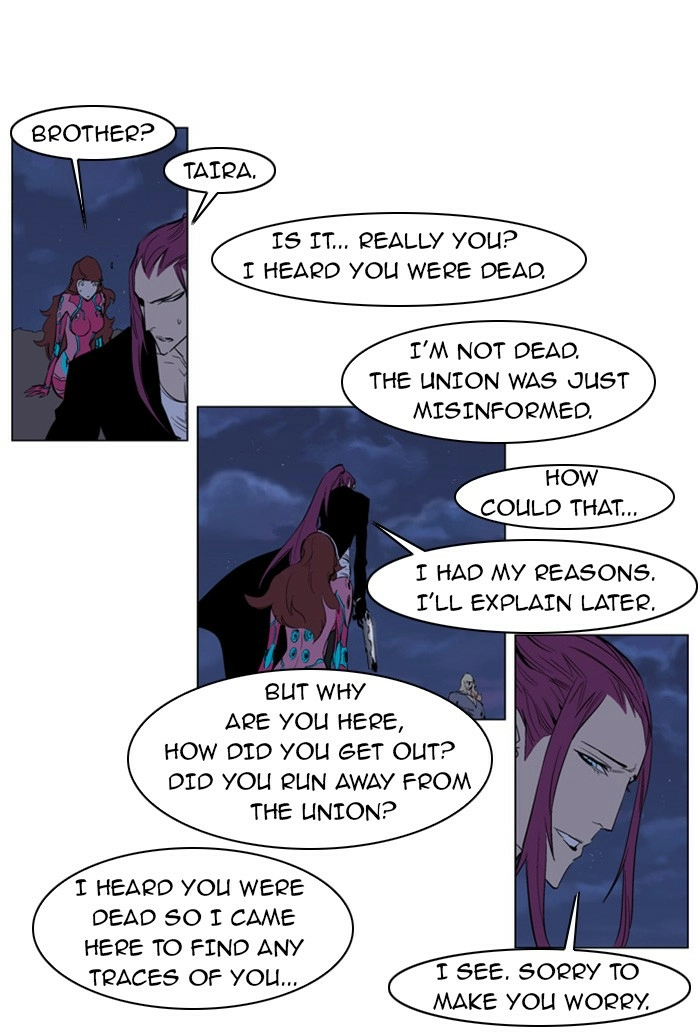 Read Noblesse (en) Manga Online