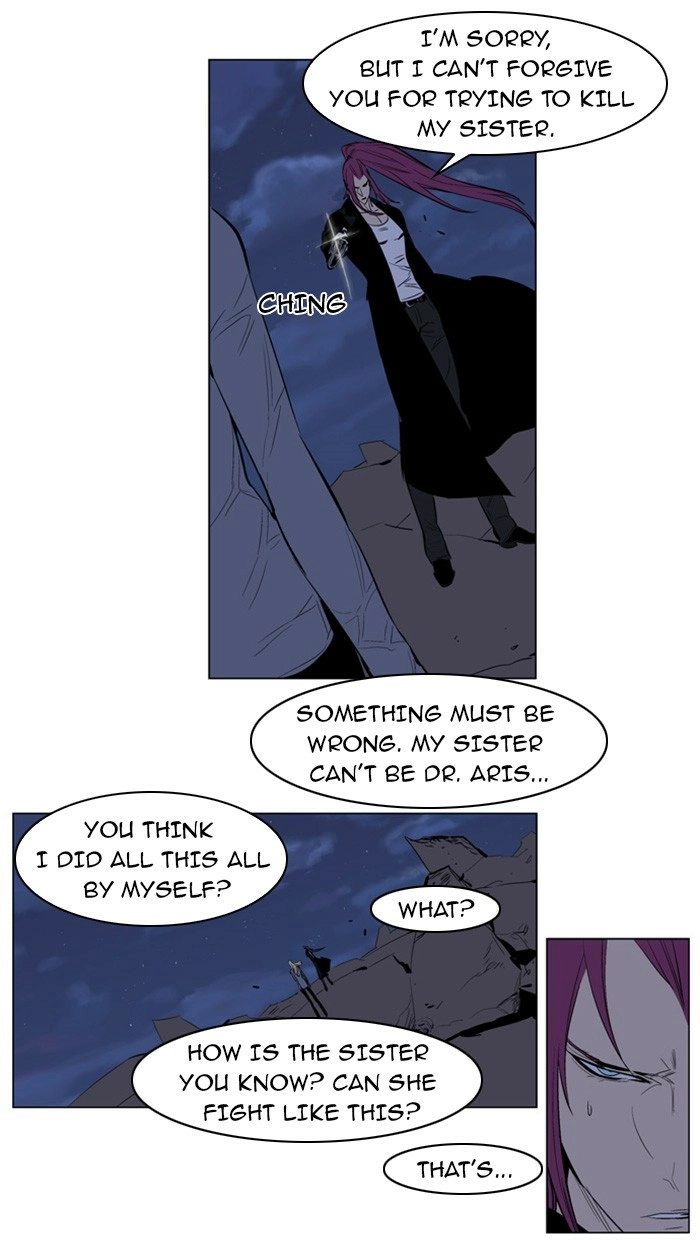 Read Noblesse (en) Manga Online