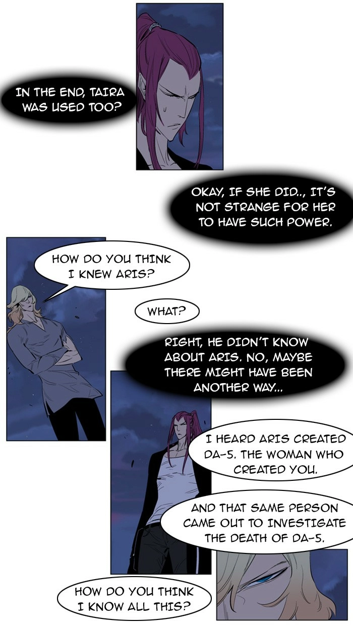 Read Noblesse (en) Manga Online