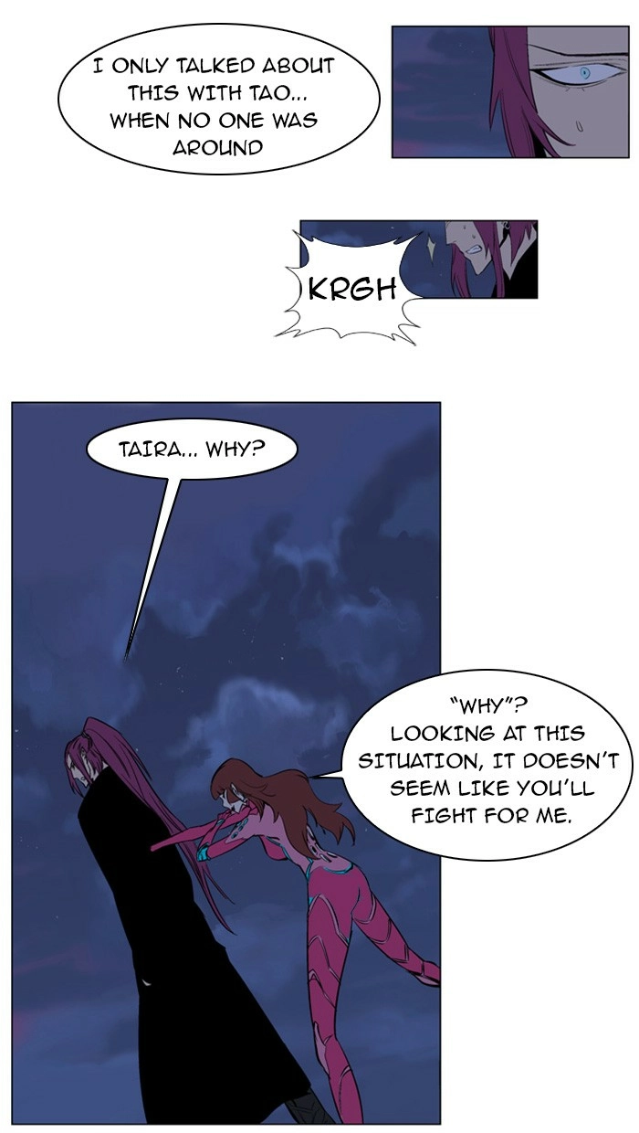 Read Noblesse (en) Manga Online