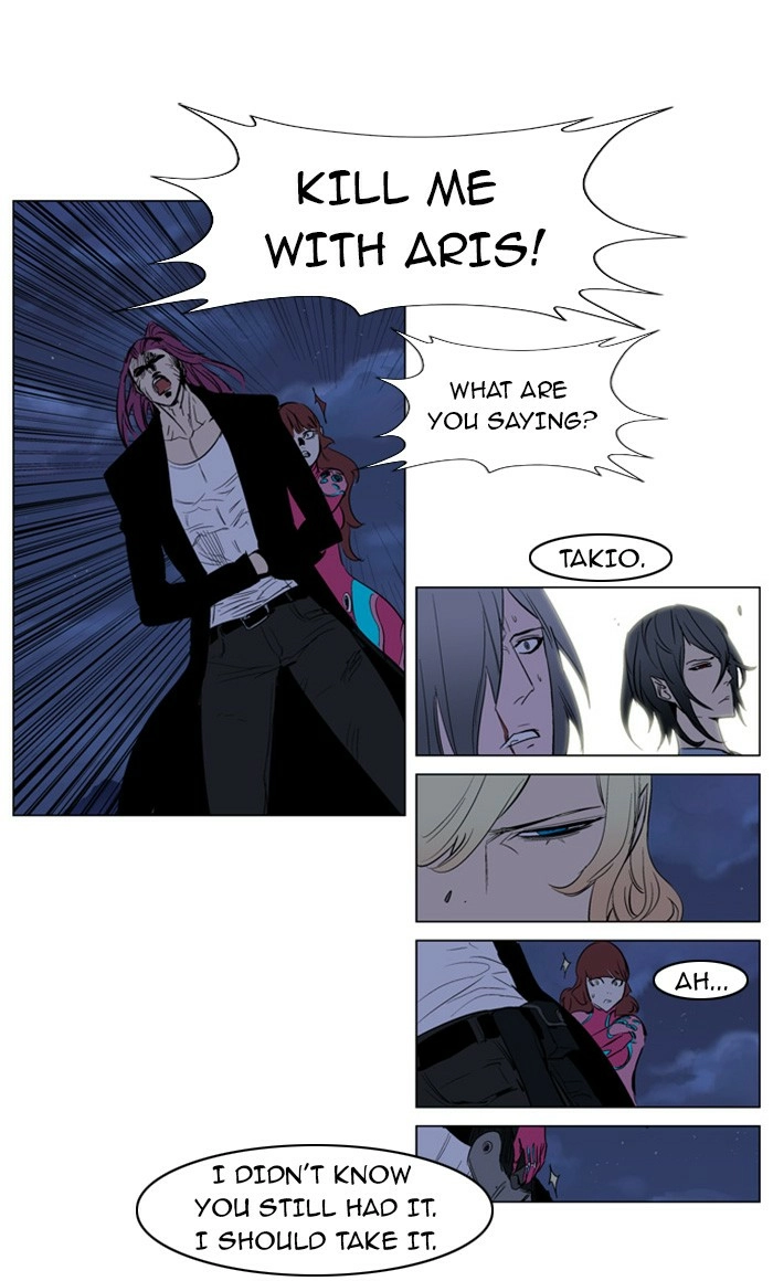 Read Noblesse (en) Manga Online
