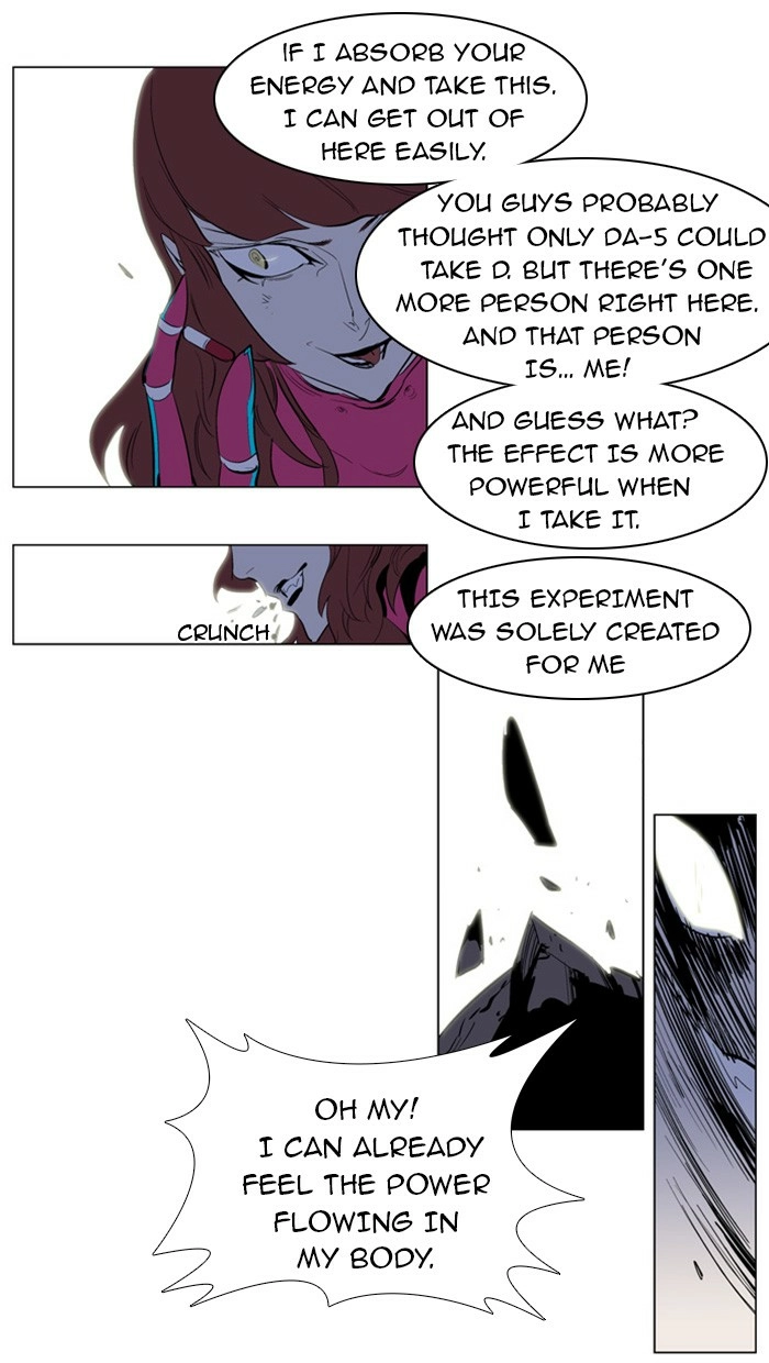 Read Noblesse (en) Manga Online