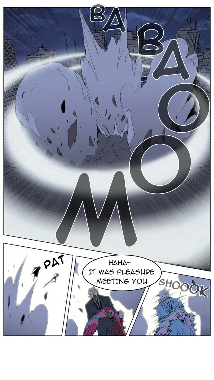 Read Noblesse (en) Manga Online