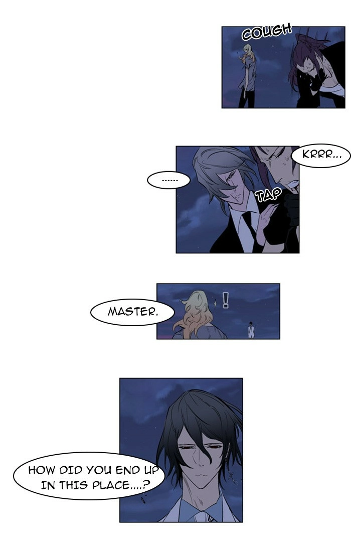Read Noblesse (en) Manga Online