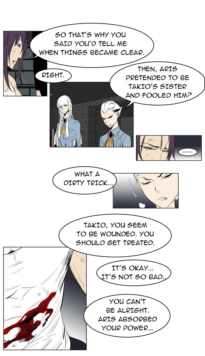 Read Noblesse (en) Manga Online