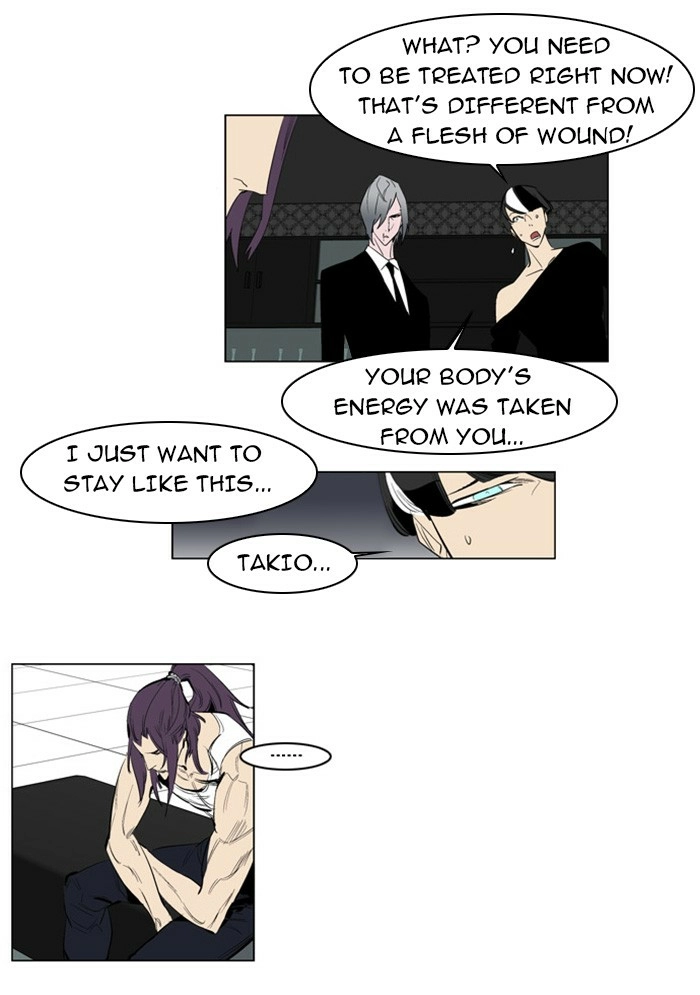 Read Noblesse (en) Manga Online