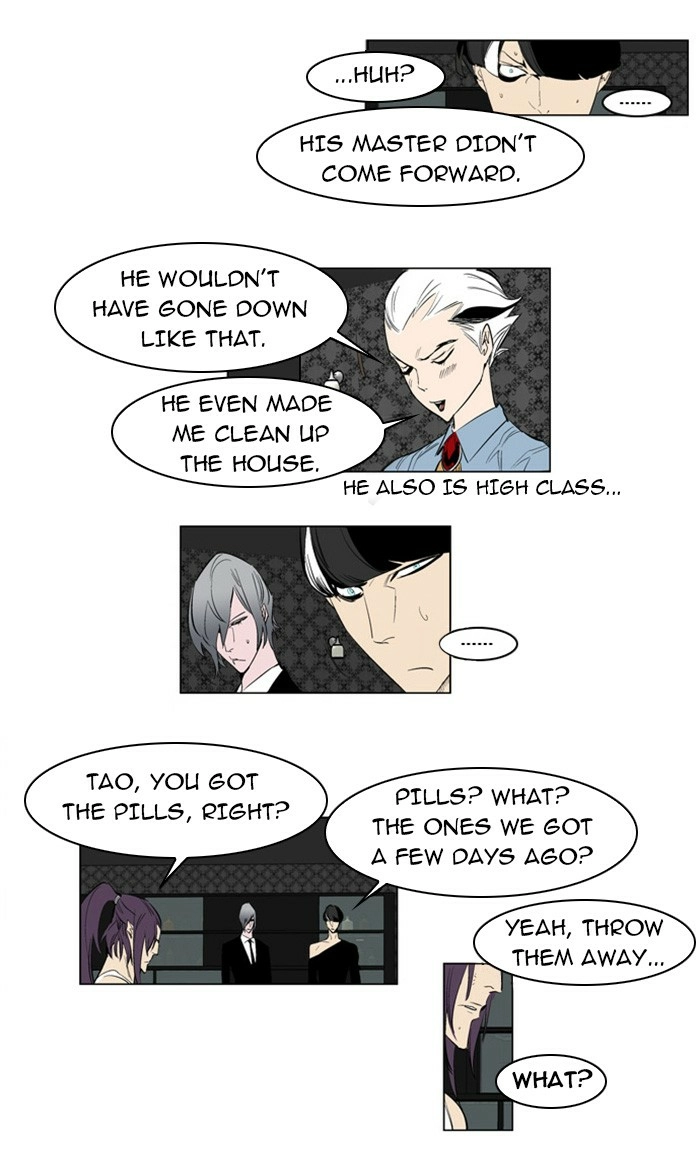 Read Noblesse (en) Manga Online