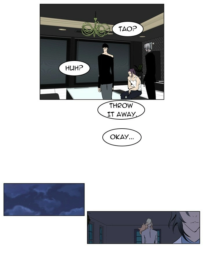 Read Noblesse (en) Manga Online