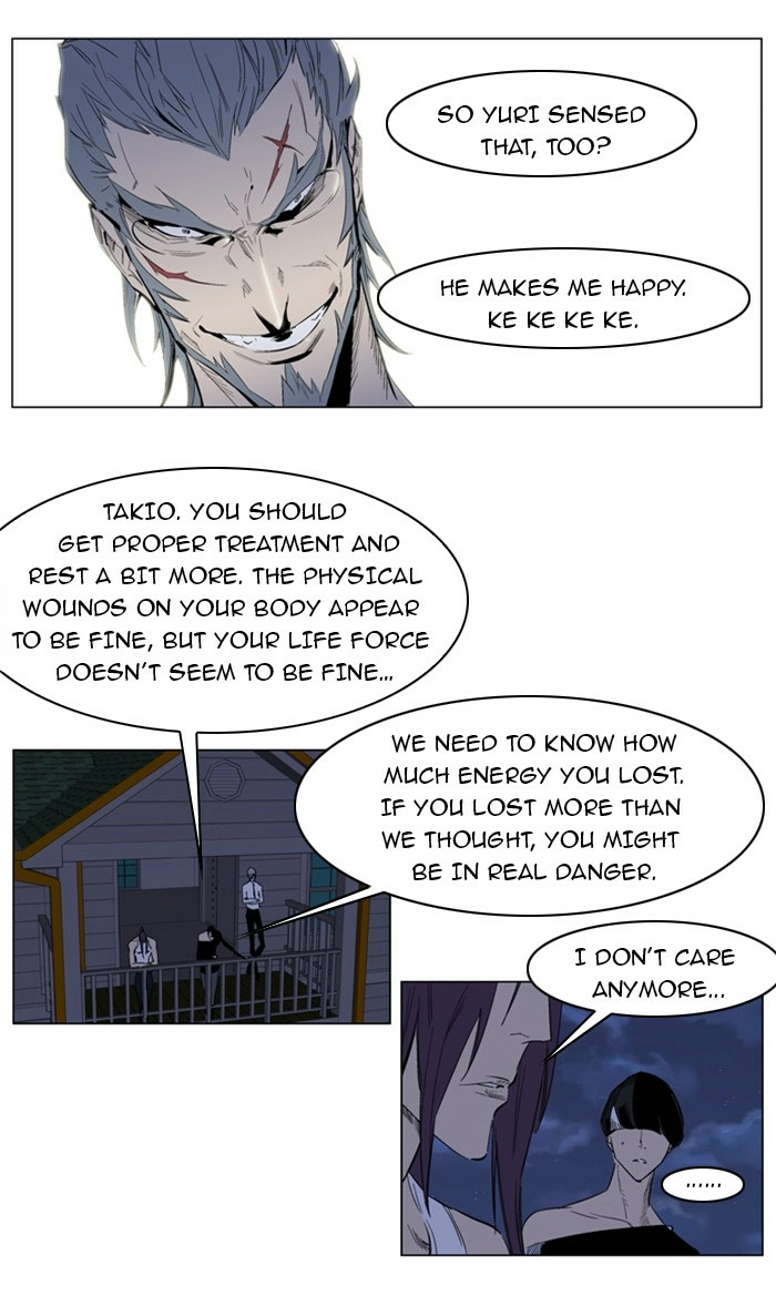 Read Noblesse (en) Manga Online