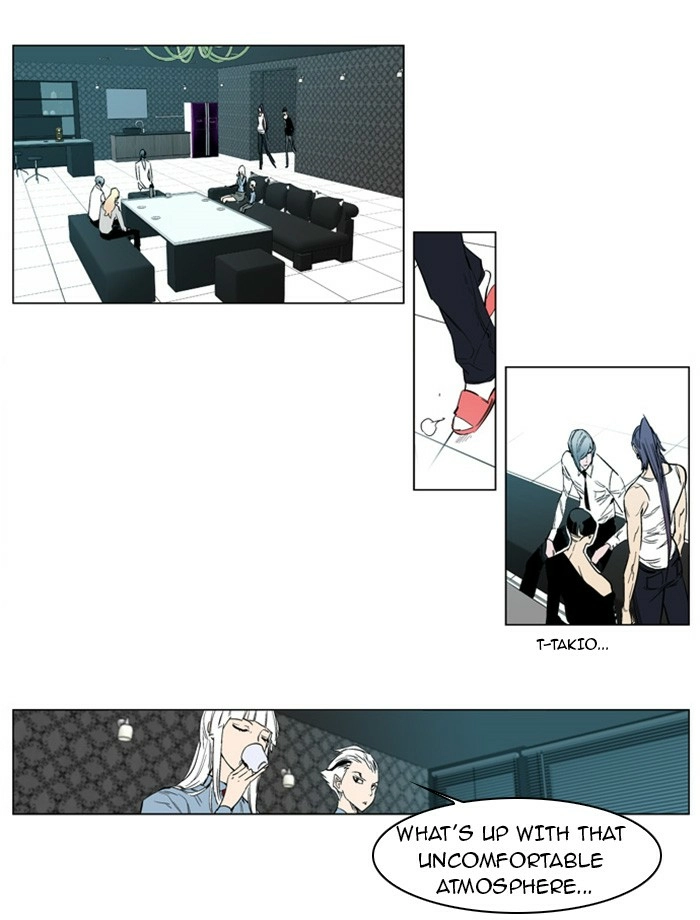 Read Noblesse (en) Manga Online