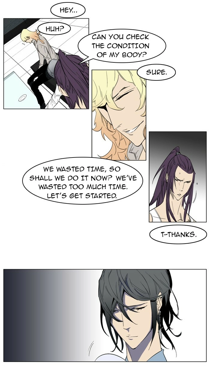 Read Noblesse (en) Manga Online