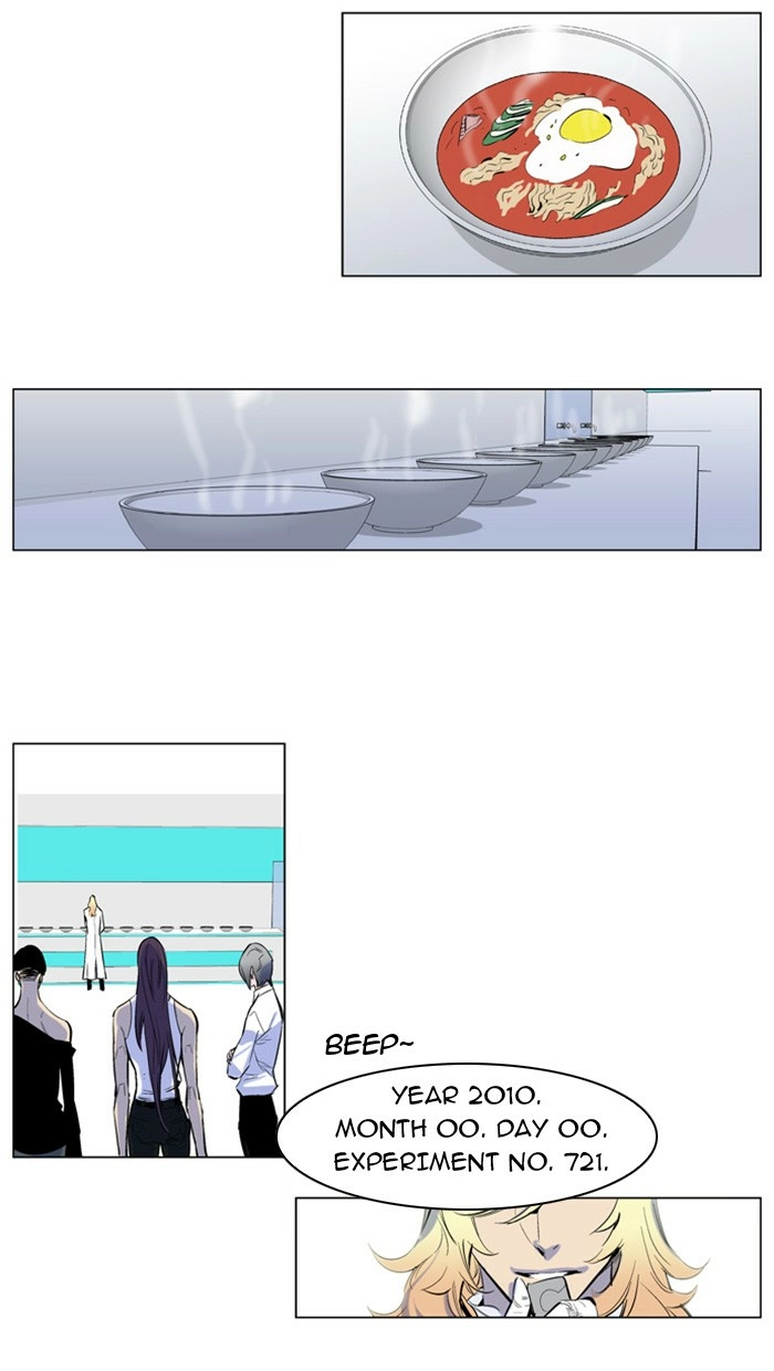 Read Noblesse (en) Manga Online