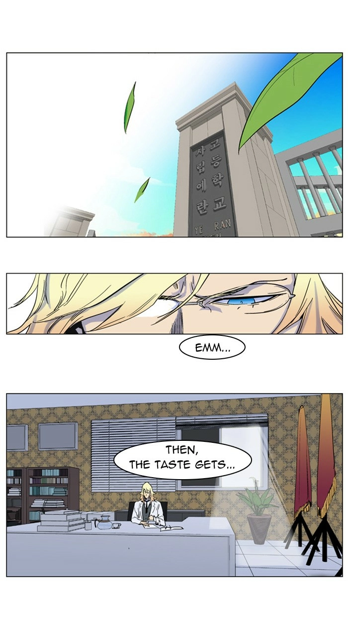Read Noblesse (en) Manga Online