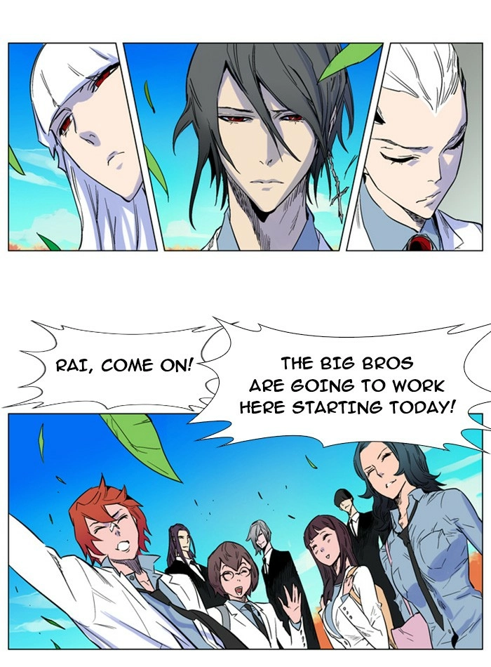 Read Noblesse (en) Manga Online