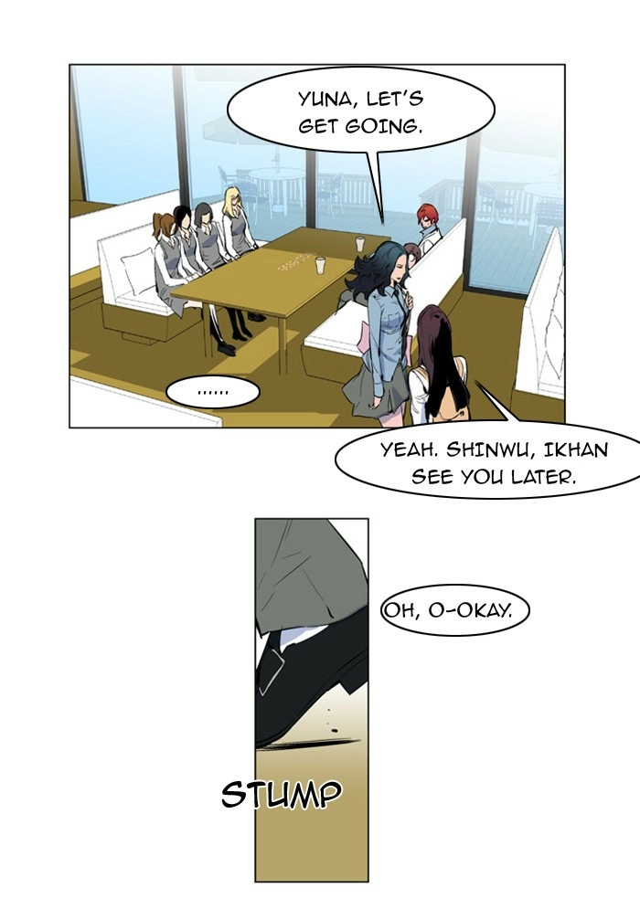 Read Noblesse (en) Manga Online