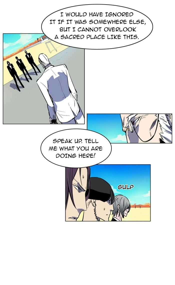 Read Noblesse (en) Manga Online