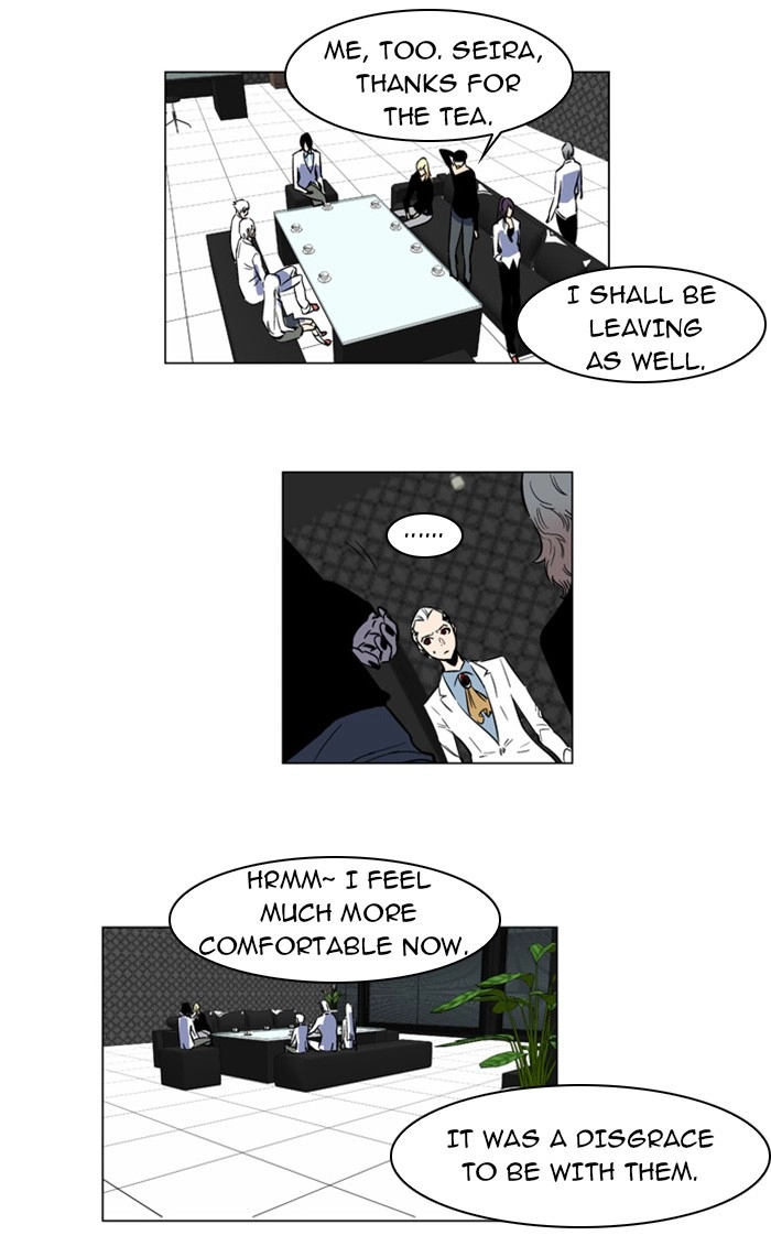 Read Noblesse (en) Manga Online