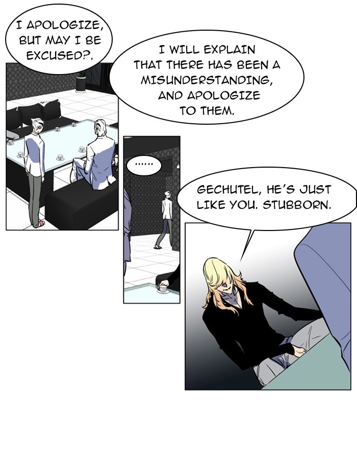 Read Noblesse (en) Manga Online