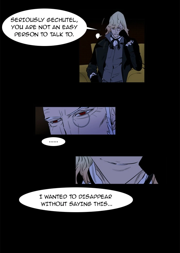 Read Noblesse (en) Manga Online