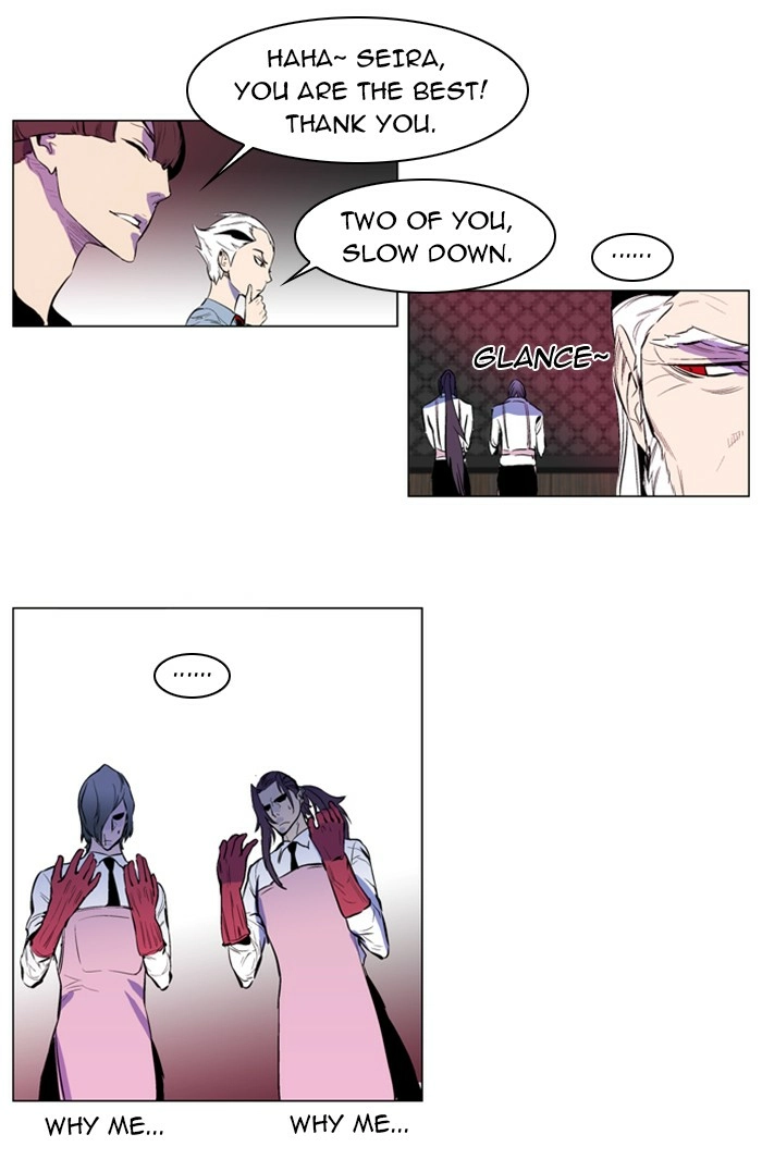Read Noblesse (en) Manga Online