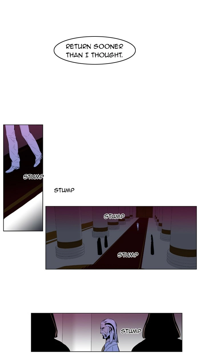 Read Noblesse (en) Manga Online