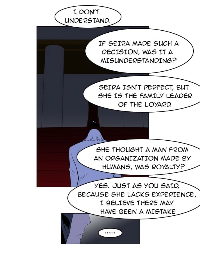 Read Noblesse (en) Manga Online