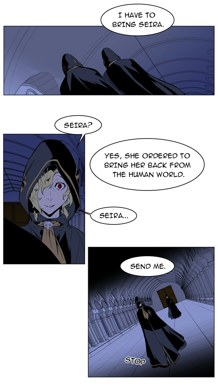 Read Noblesse (en) Manga Online