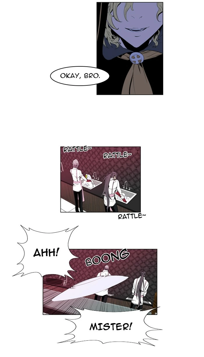 Read Noblesse (en) Manga Online