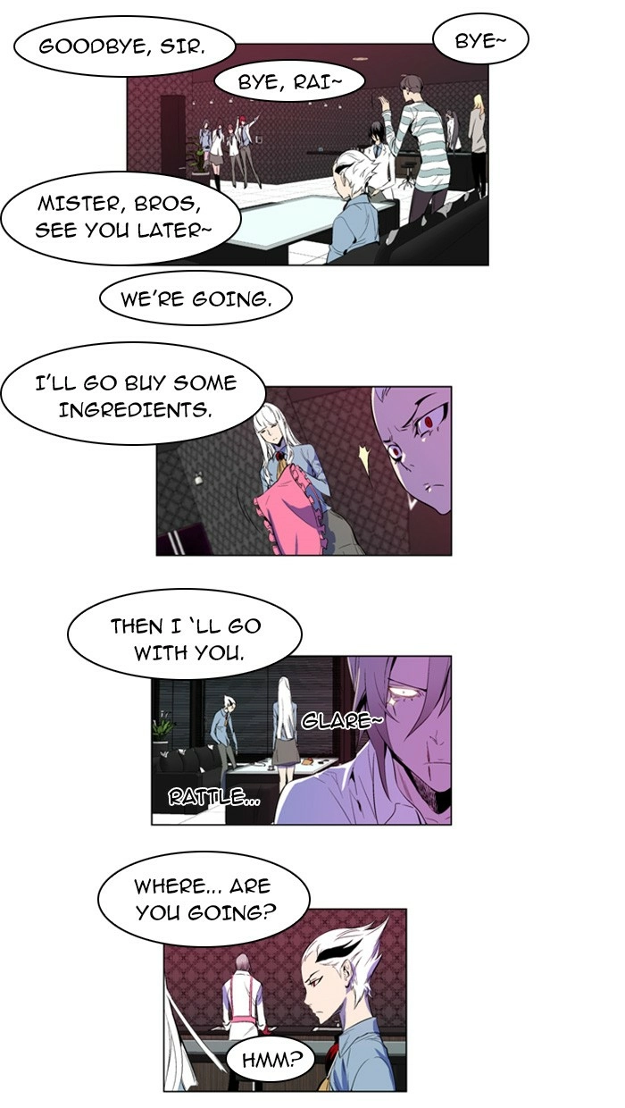 Read Noblesse (en) Manga Online