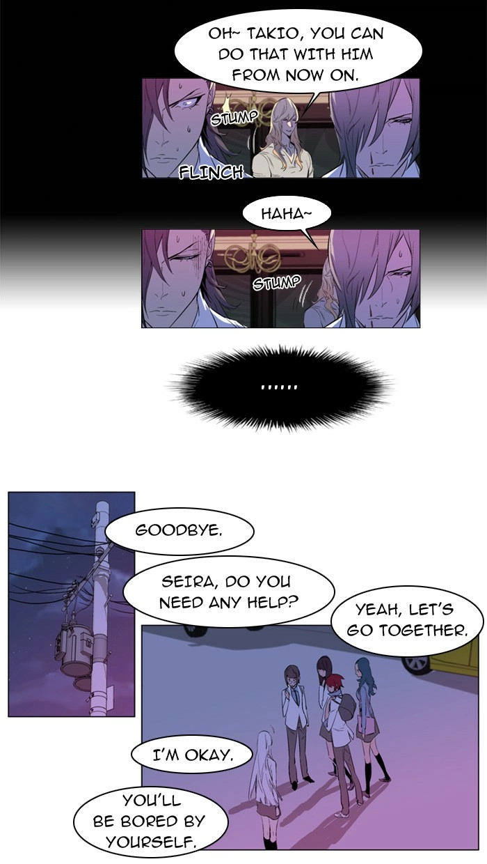 Read Noblesse (en) Manga Online