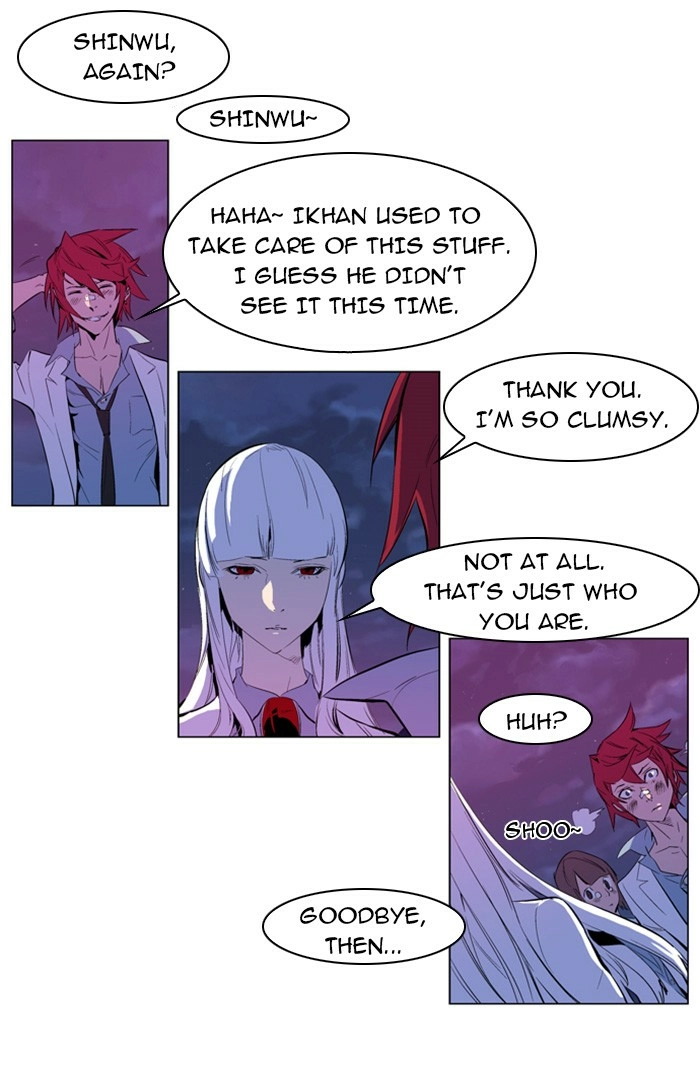 Read Noblesse (en) Manga Online