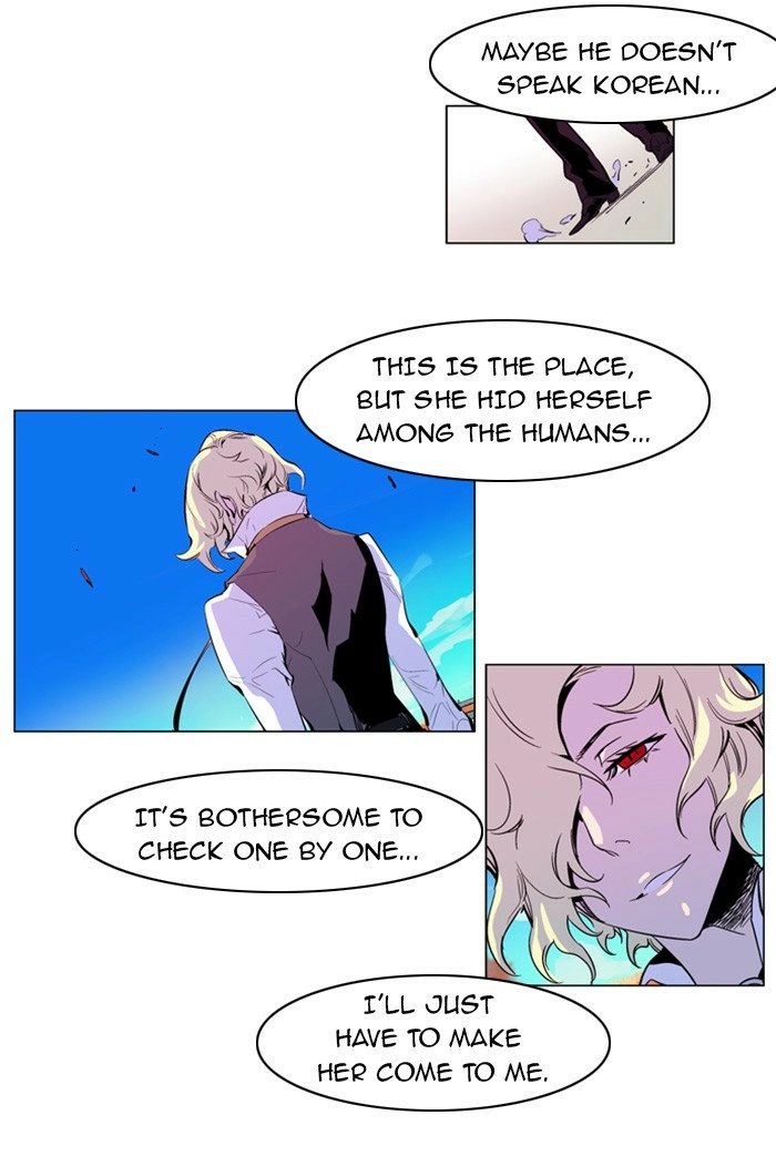 Read Noblesse (en) Manga Online