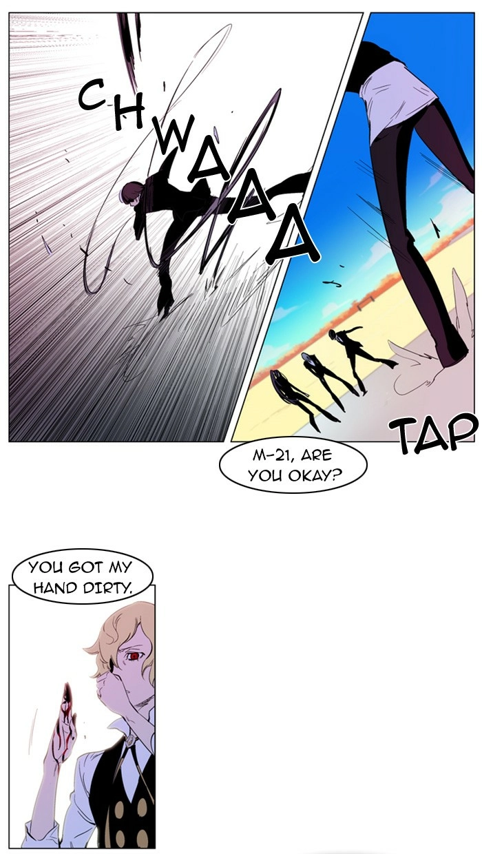 Read Noblesse (en) Manga Online