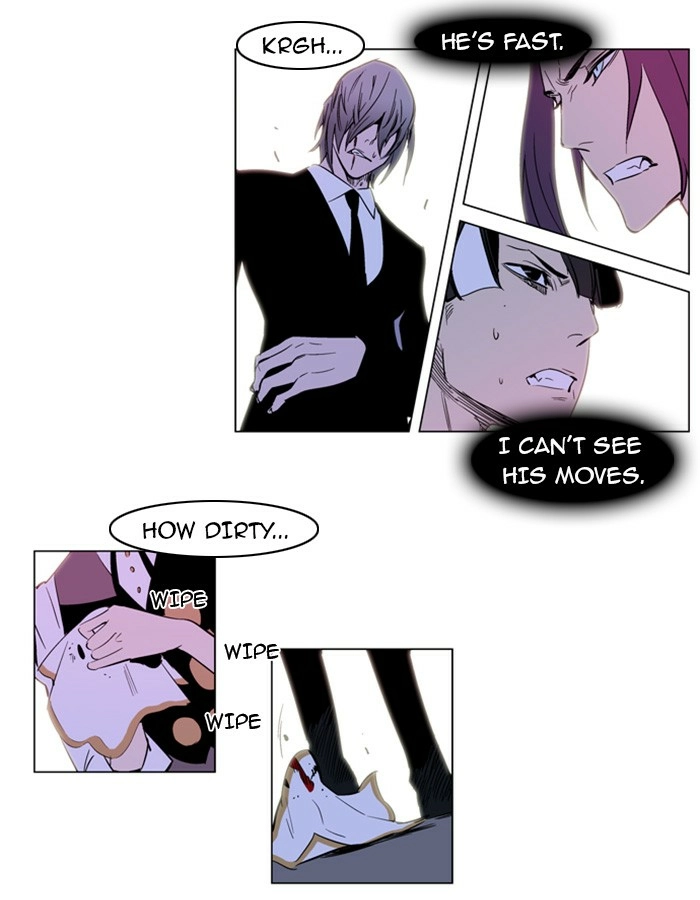Read Noblesse (en) Manga Online