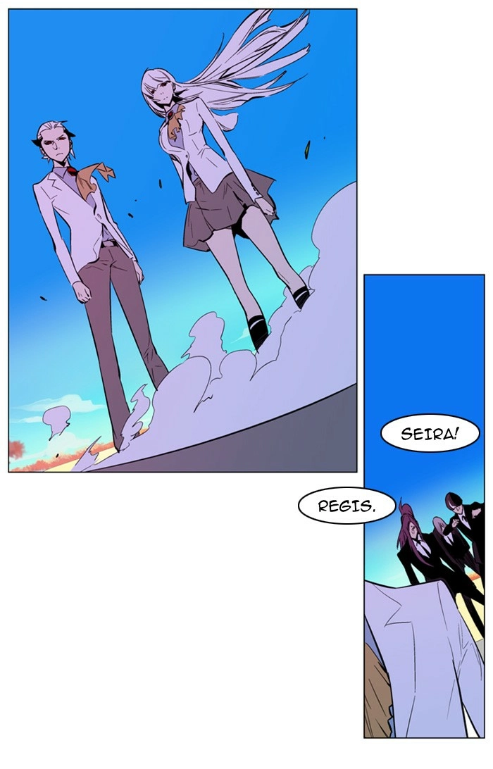 Read Noblesse (en) Manga Online