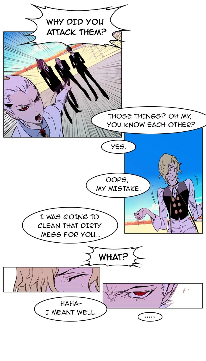 Read Noblesse (en) Manga Online