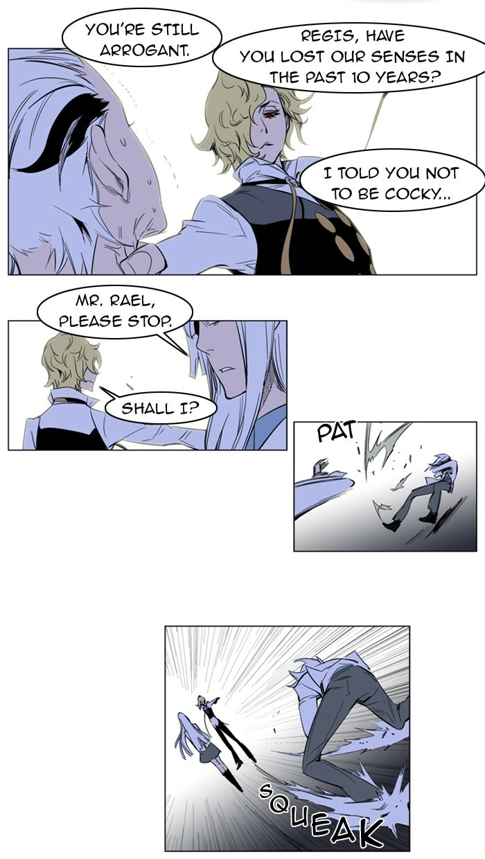 Read Noblesse (en) Manga Online