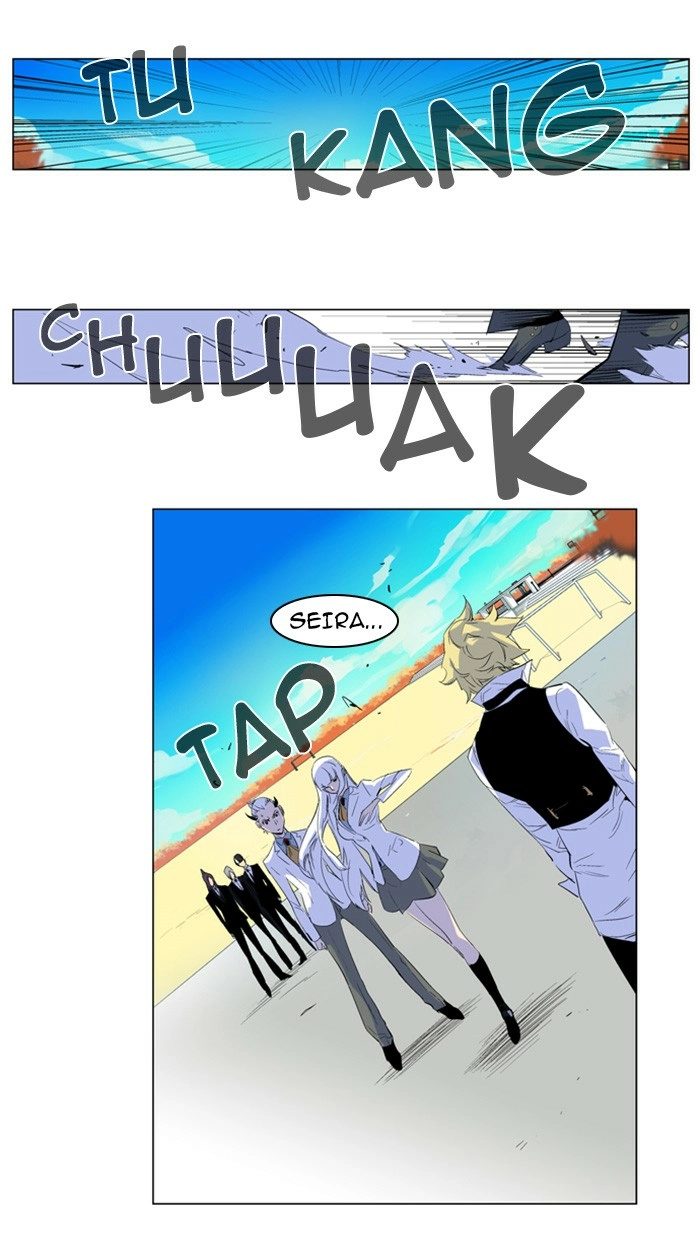 Read Noblesse (en) Manga Online