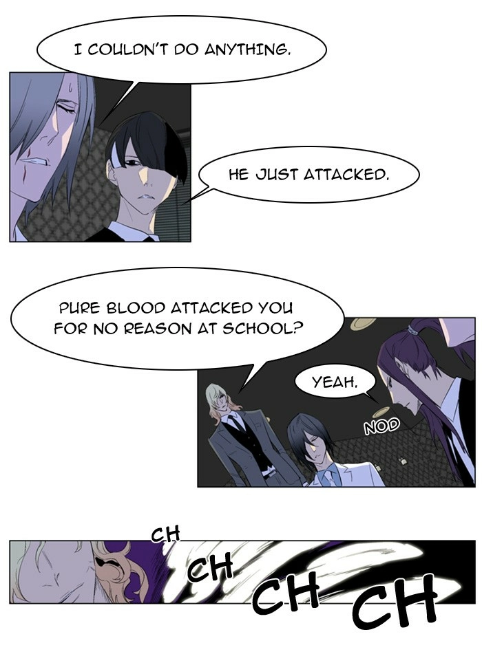 Read Noblesse (en) Manga Online
