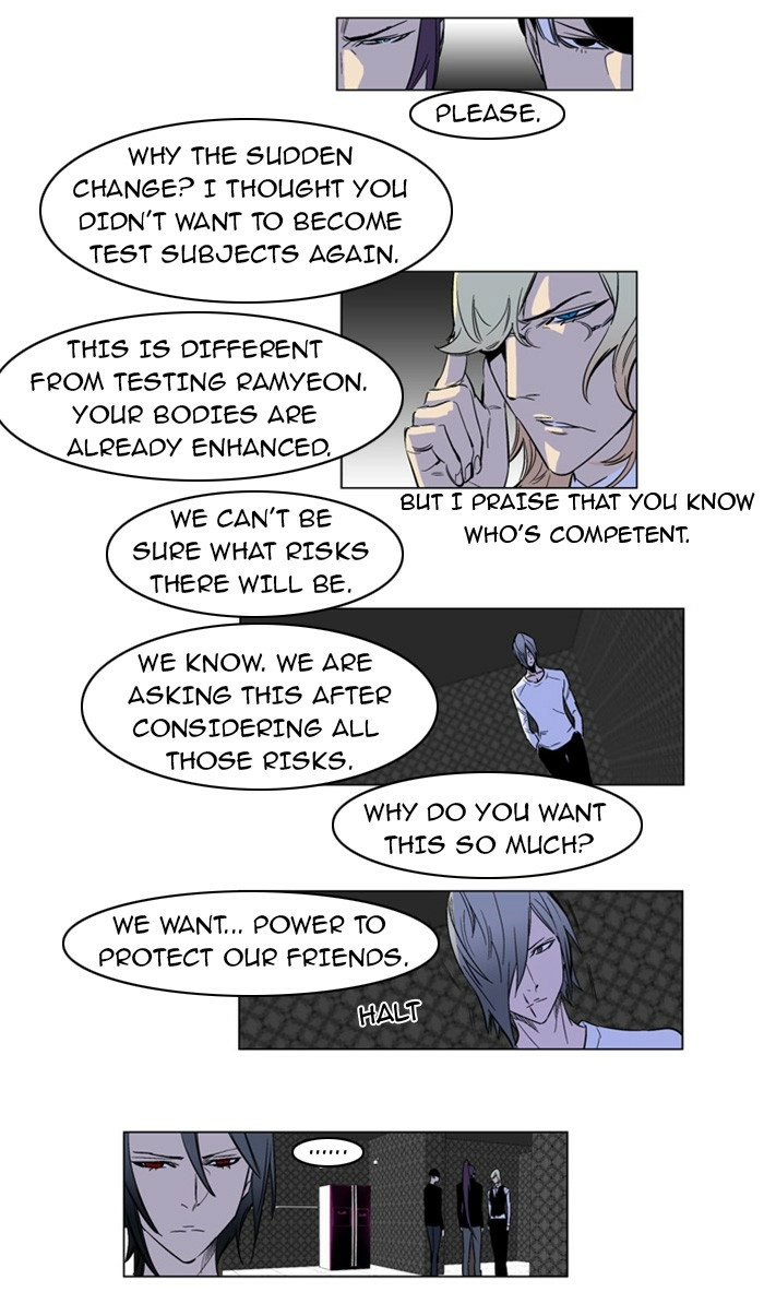 Read Noblesse (en) Manga Online