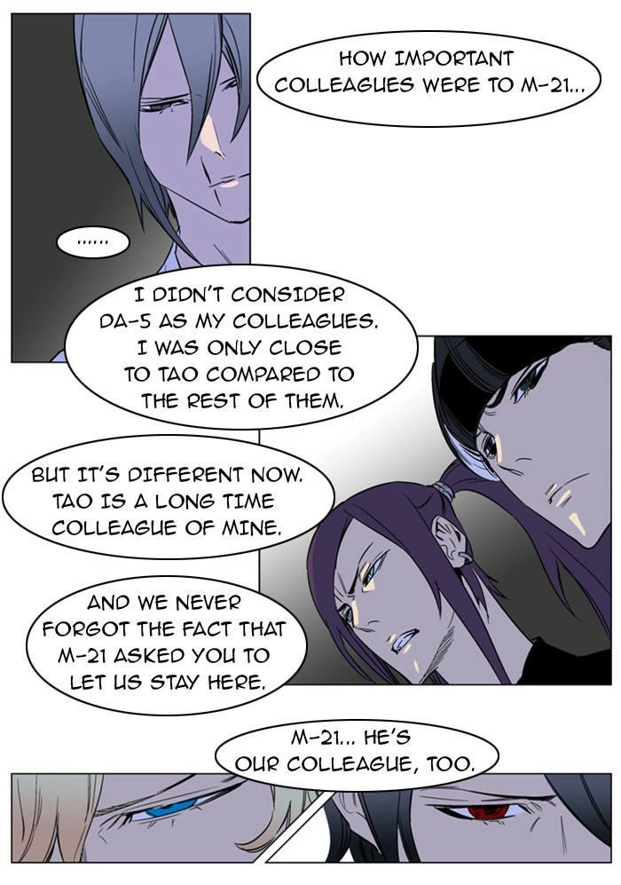 Read Noblesse (en) Manga Online