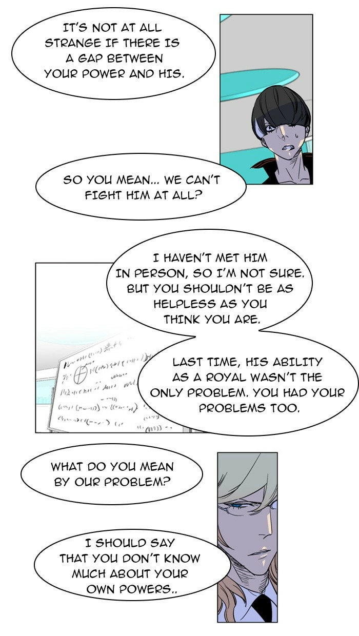 Read Noblesse (en) Manga Online