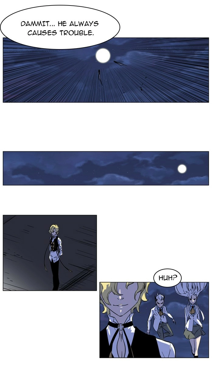 Read Noblesse (en) Manga Online